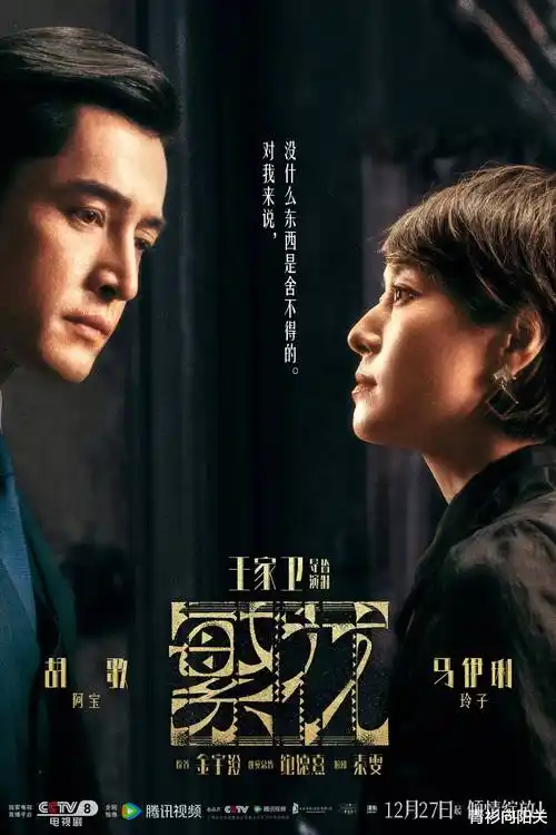剧集钝角巷档案封面，岩灰与苔绿双层构图